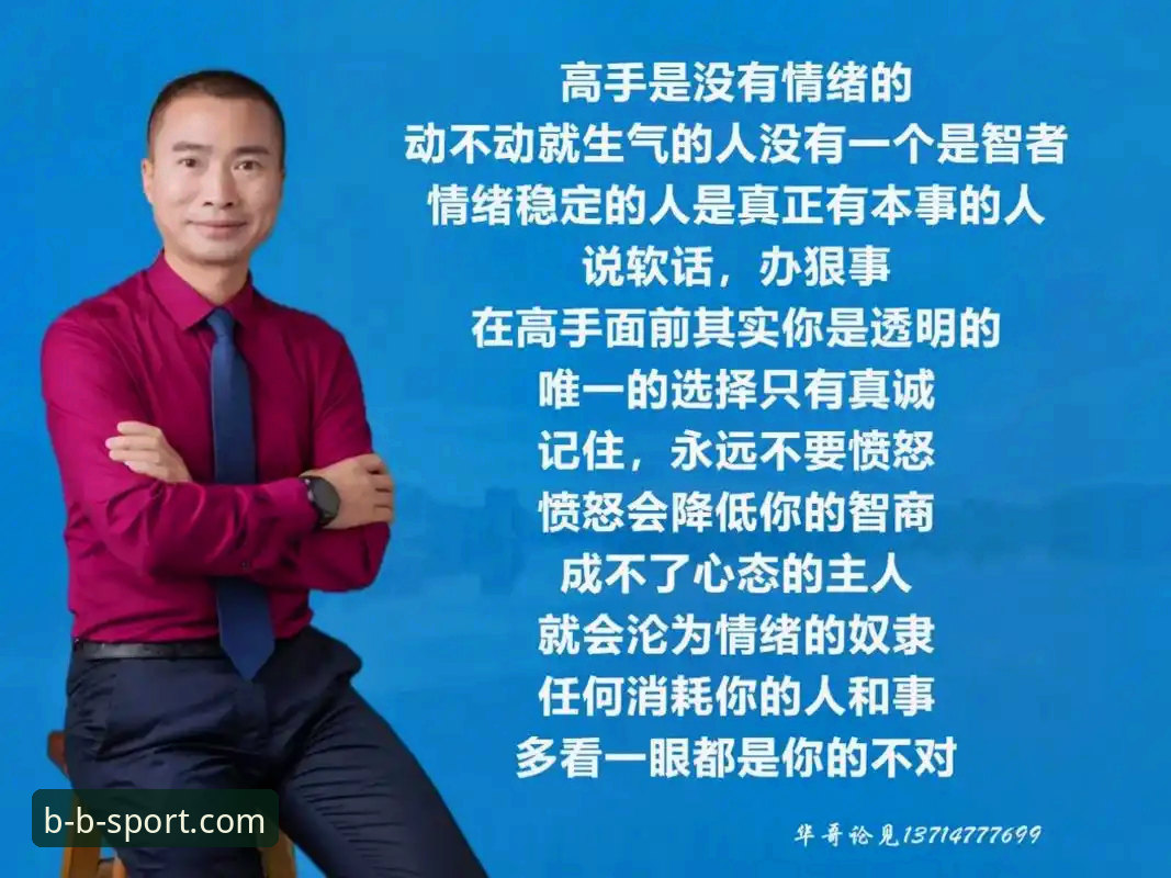 B体育下载方法深度剖析：为何官方安全入口是唯一选择？